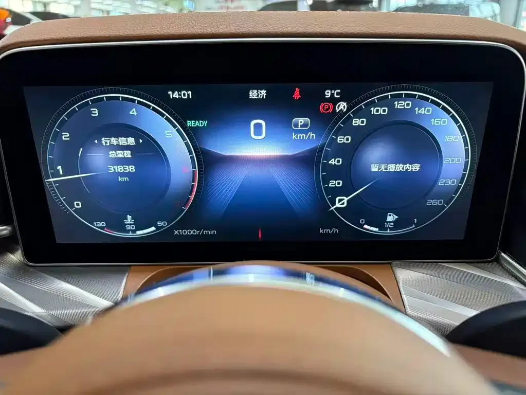 Hongqi H9 2022 из CN, фото 7