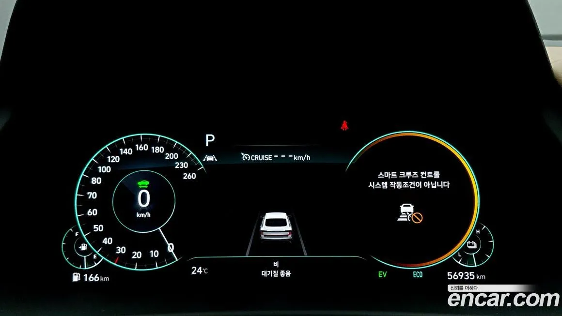 Hyundai Sonata 2021 из KR, фото 5