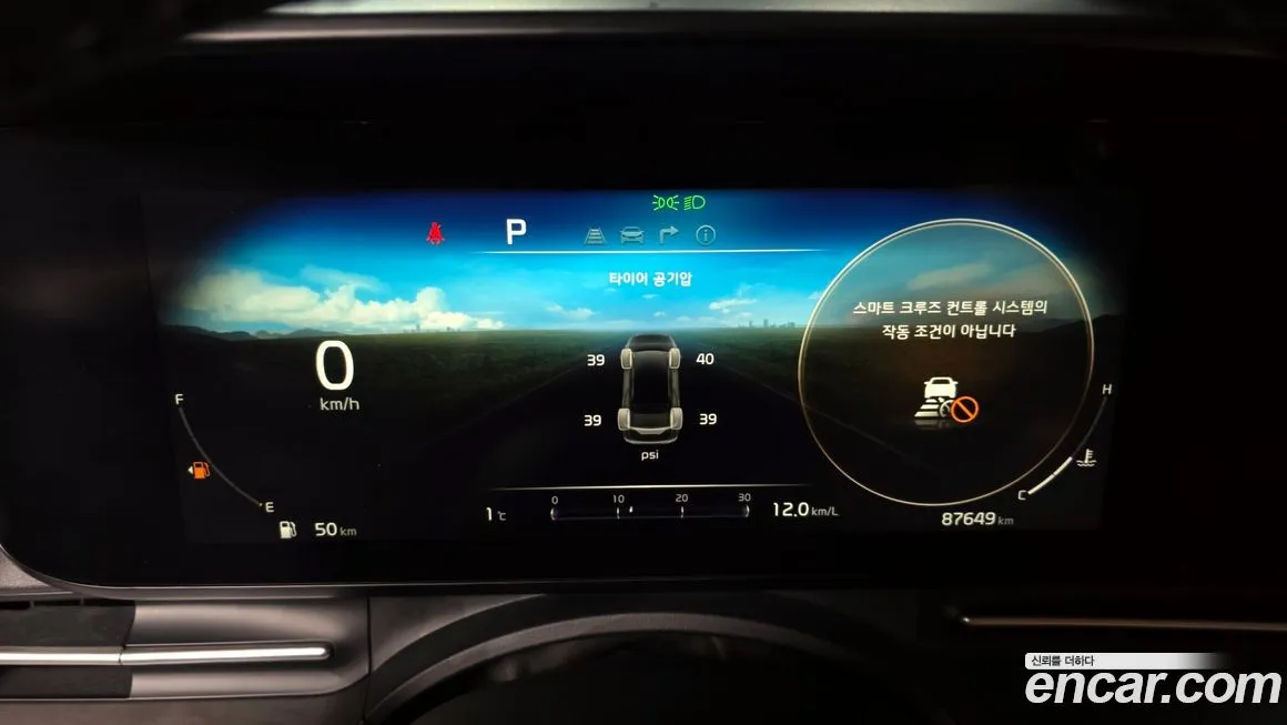 Kia Carnival 2022 из KR, фото 8