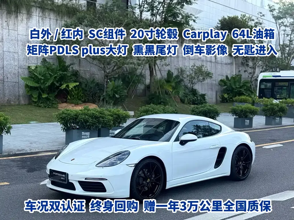 Porsche 718 2022 из CN, фото 2