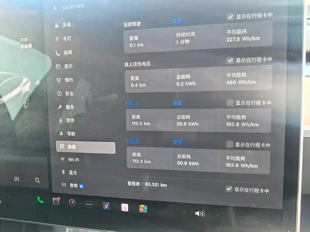 Tesla Model Y 2022 из CN, фото 6