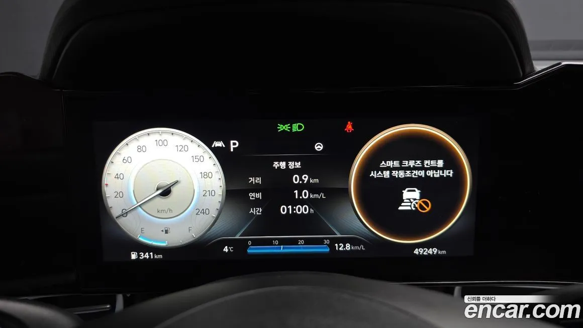 Hyundai AVANTE 2021 из KR, фото 8