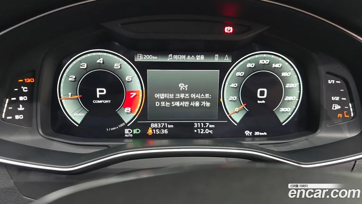 Audi A6 2021 из KR, фото 8