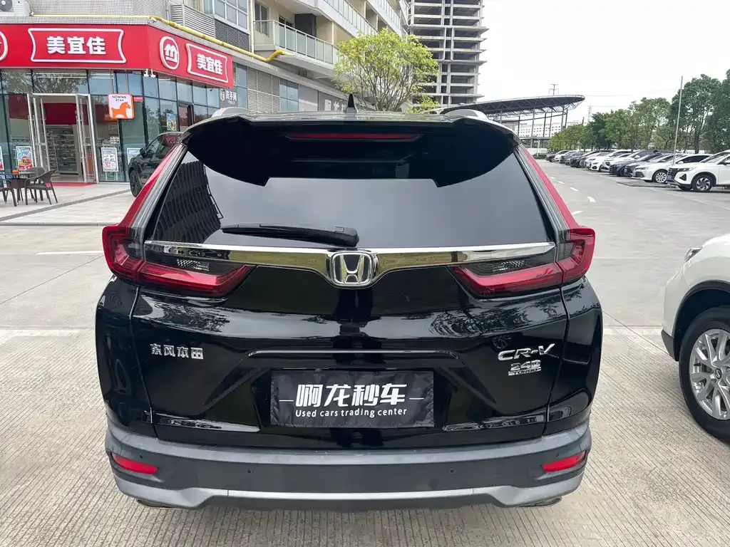 Honda CR-V 2021 из CN, фото 4