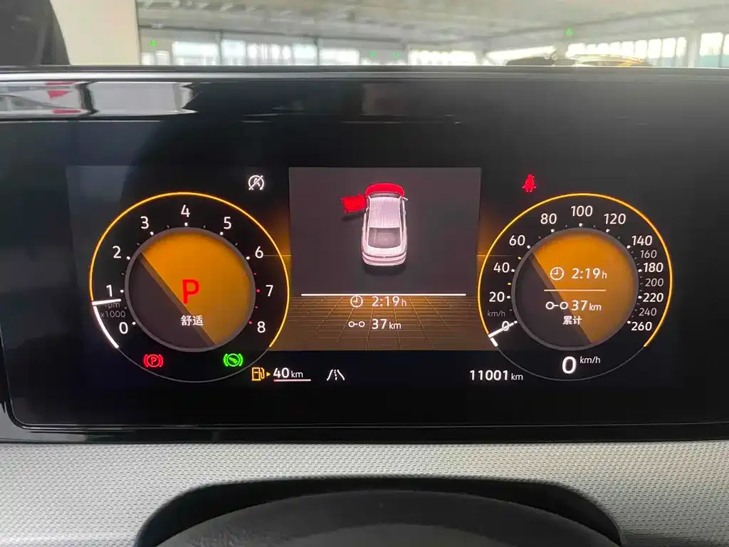 Volkswagen Lamando 2024 из CN, фото 3