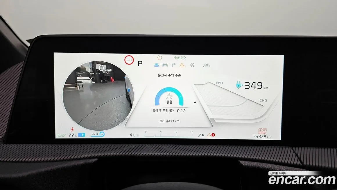 Kia EV6 2023 из KR, фото 8