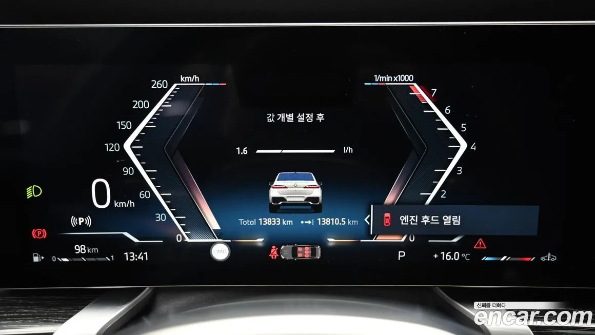BMW 7-Series 2025 из KR, фото 8