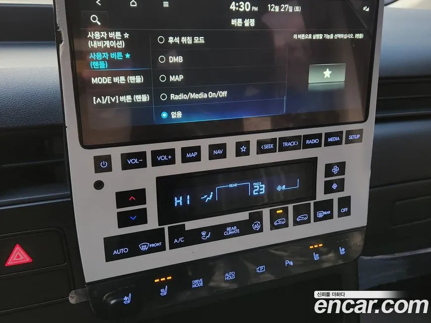 Hyundai Staria 2025 из KR, фото 9