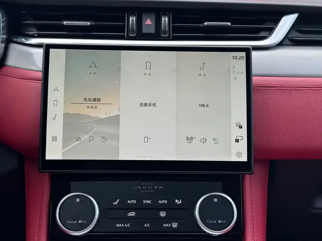 Jaguar F-PACE 2024 из CN, фото 9