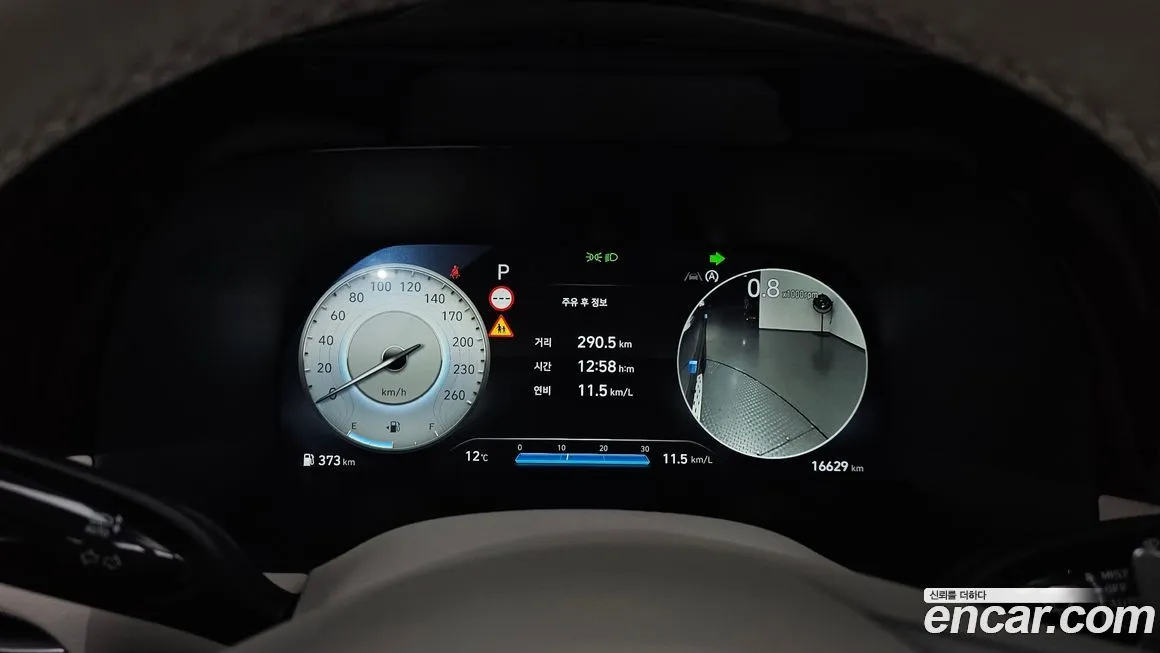 Hyundai Palisade 2024 из KR, фото 8