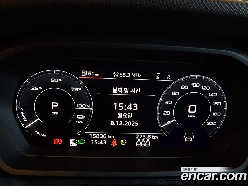 Audi Q4 e-tron 2023 из KR, фото 8