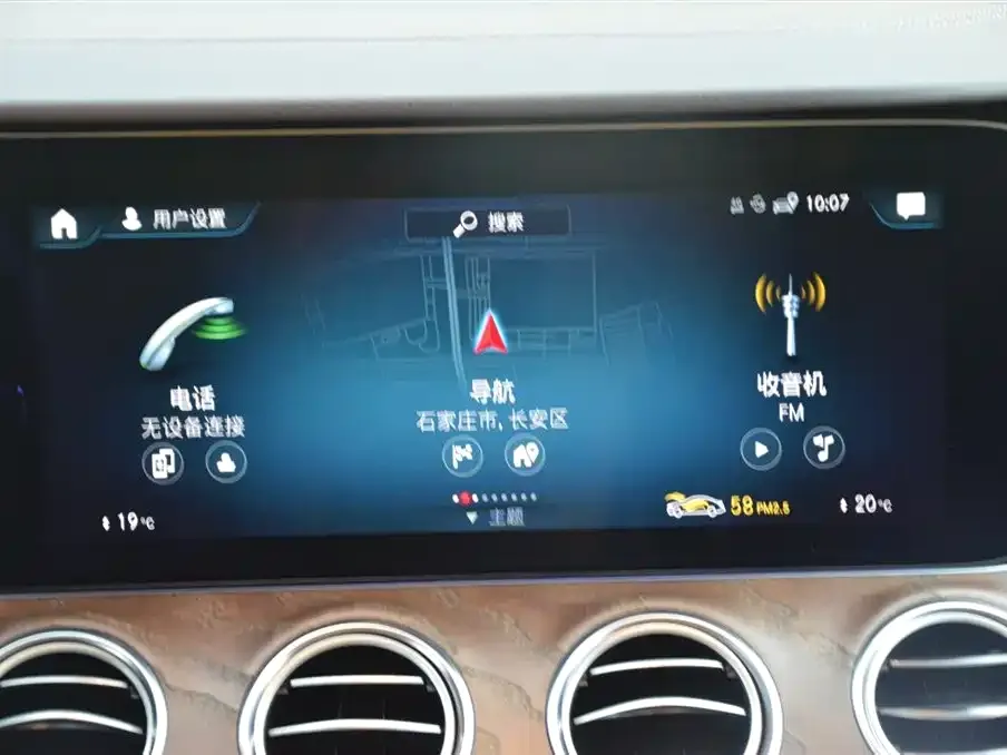 Mercedes-Benz E-Class 2021 из CN, фото 7