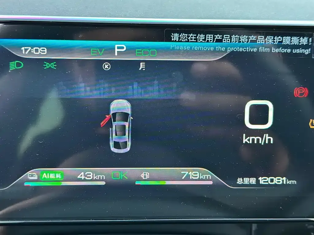 BYD Seal 06 2024 из CN, фото 9