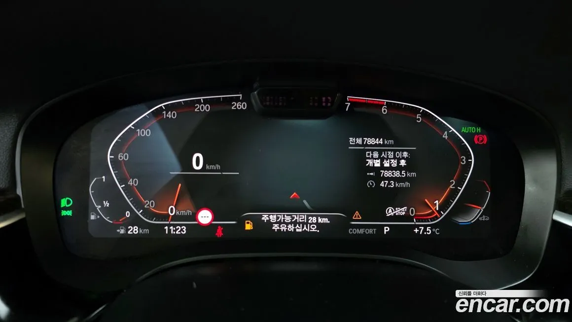 BMW 5-Series 2021 из KR, фото 8