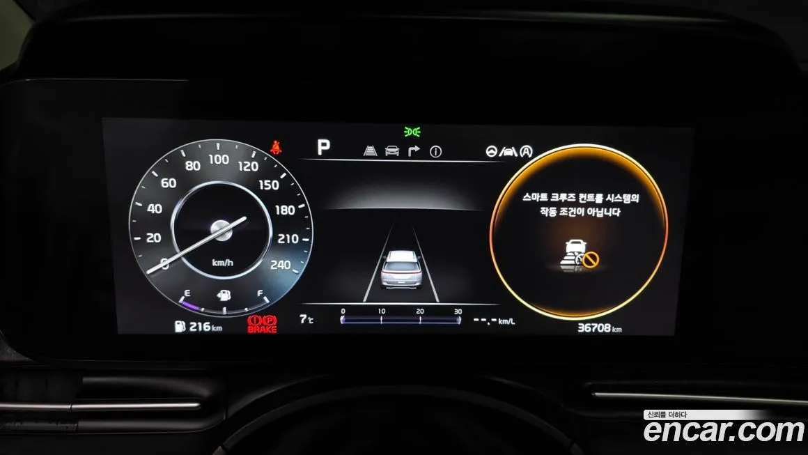 Kia Carnival 2023 из KR, фото 8