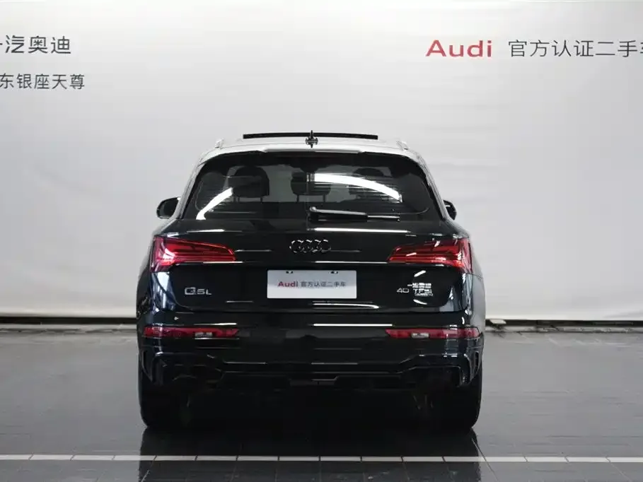 Audi Q5L 2023 из CN, фото 6