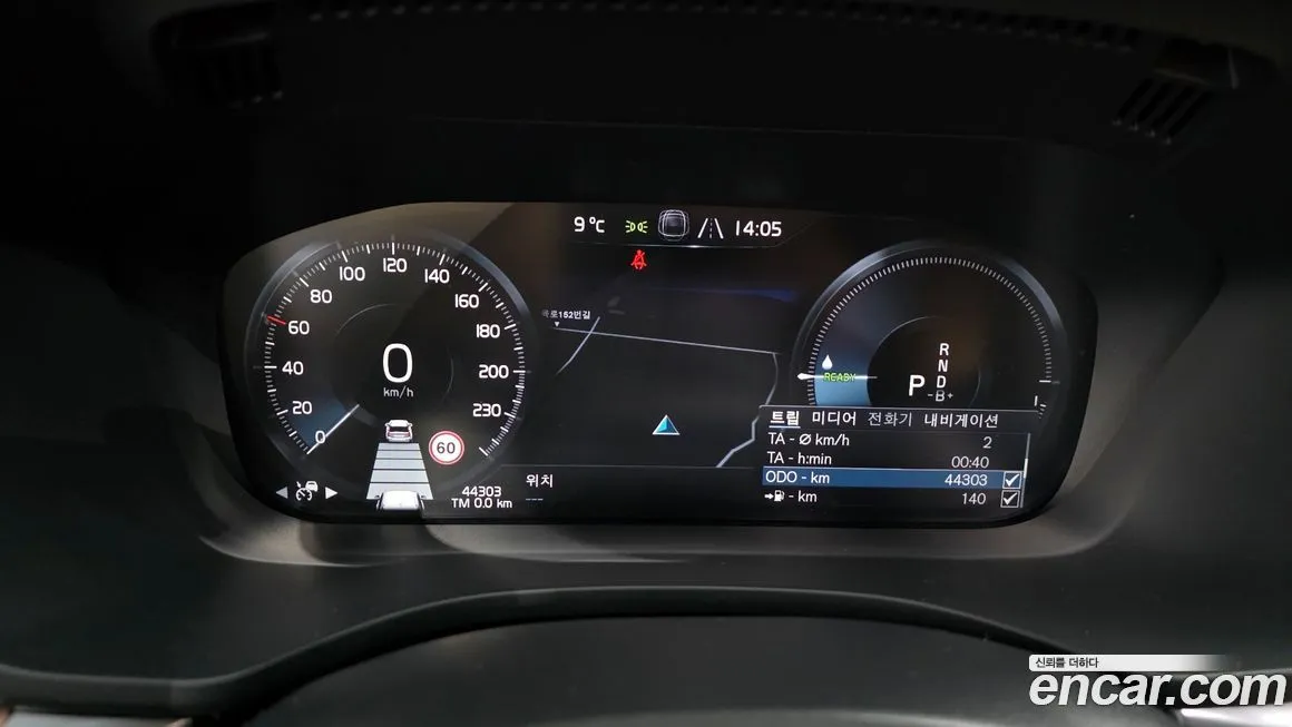 Volvo XC60 2021 из KR, фото 8