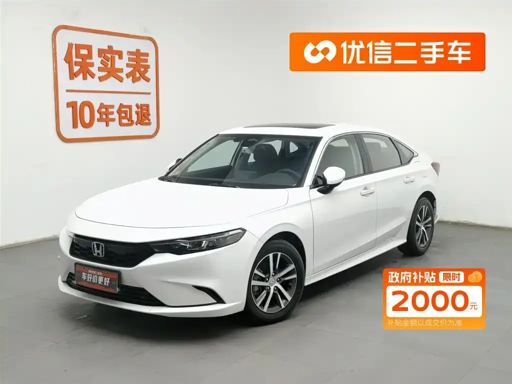 Honda Integra 2023 из CN, фото 1