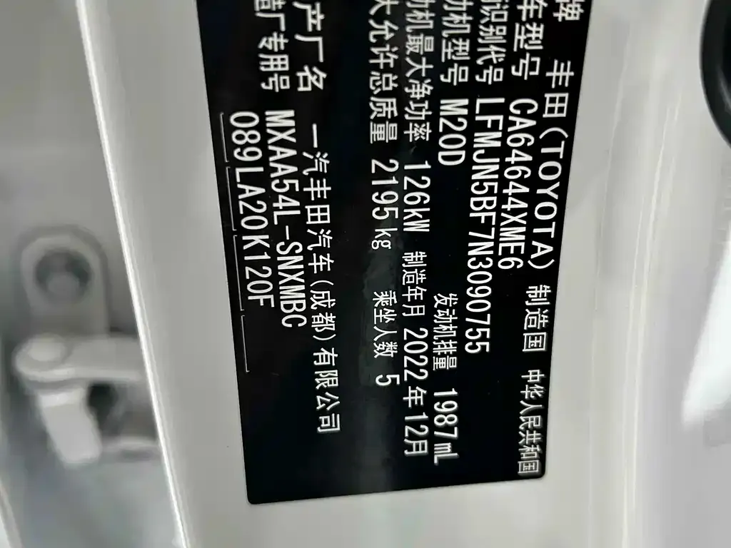 Toyota RAV4 2023 из CN, фото 8