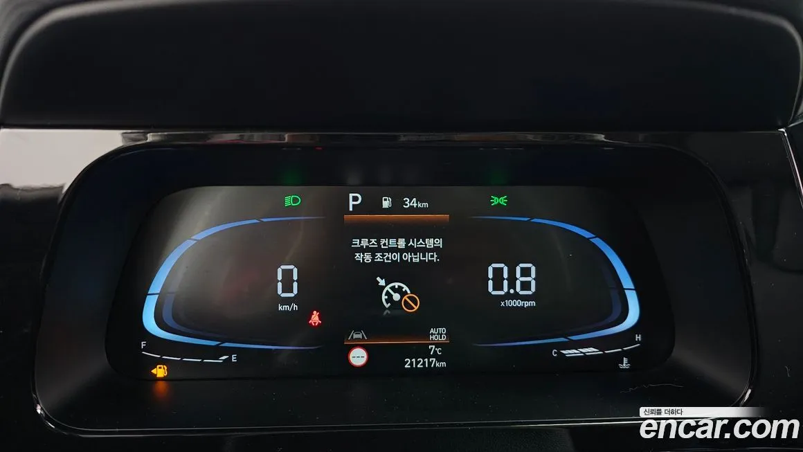 Hyundai AVANTE 2024 из KR, фото 8