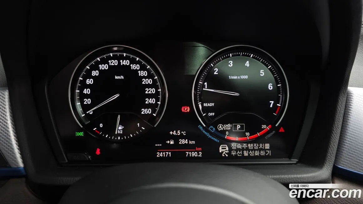 BMW X2 (F39) 2023 из KR, фото 8