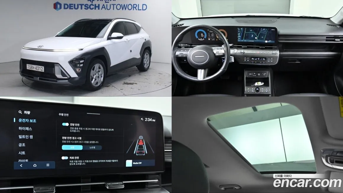 Hyundai Kona 2024 из KR, фото 1