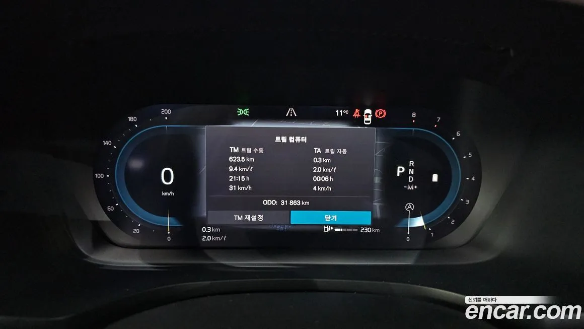 Volvo V60 2024 из KR, фото 8