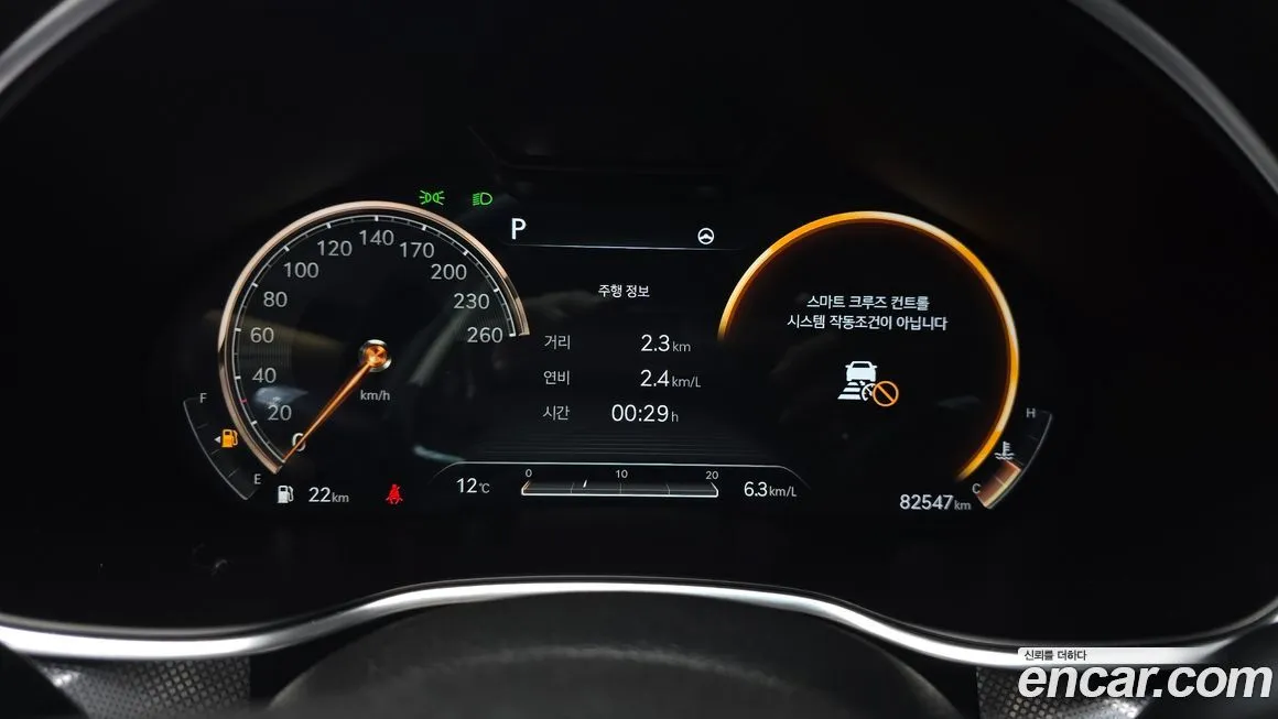 Genesis G80 2021 из KR, фото 8