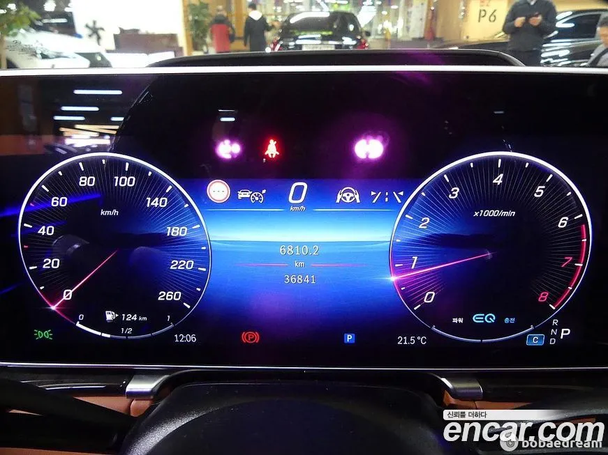 Mercedes-Benz S-Class 2022 из KR, фото 8