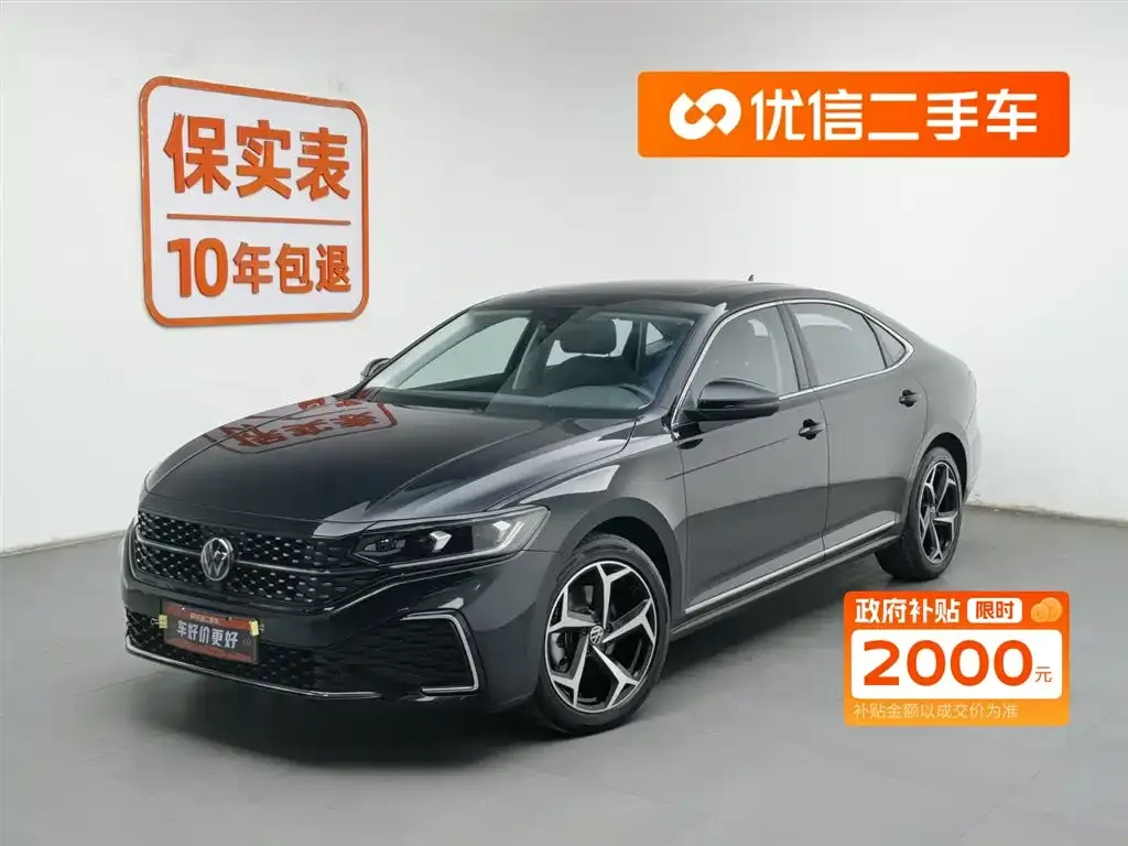 Volkswagen Passat 2025 из CN, фото 1