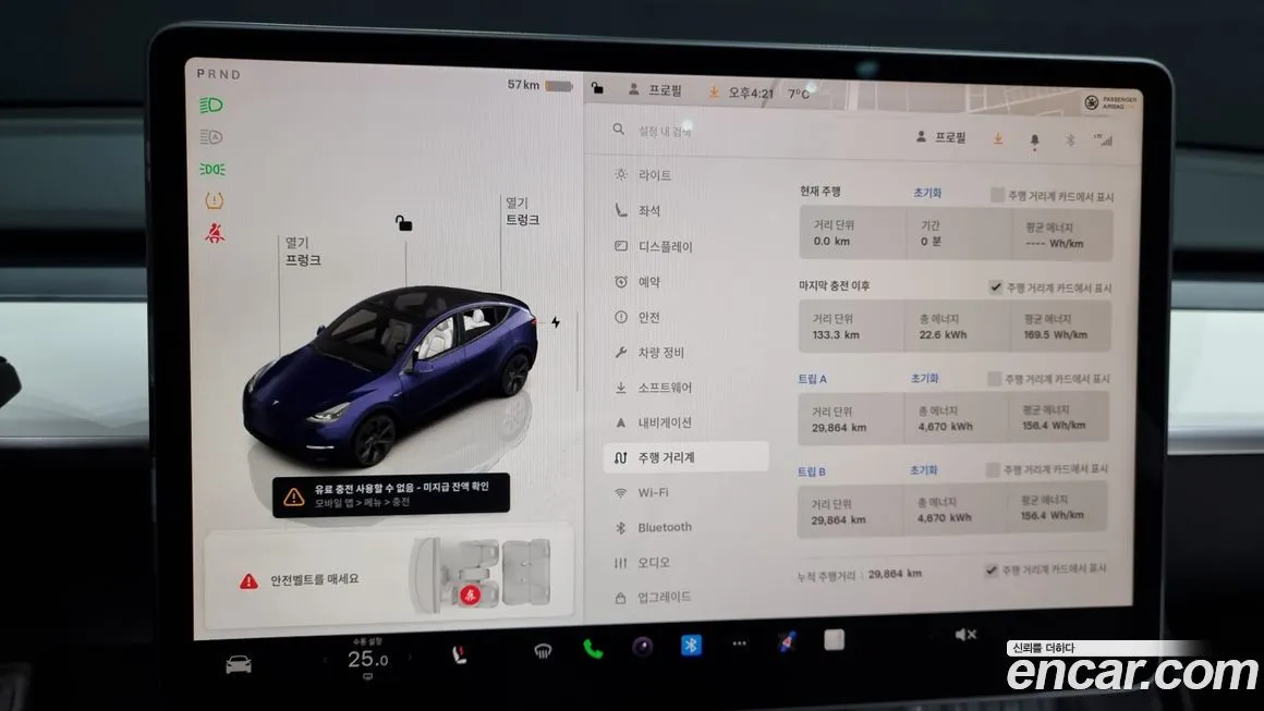 Tesla Model Y 2024 из KR, фото 8