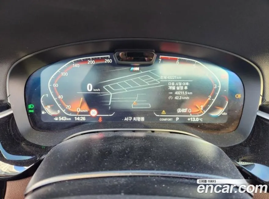BMW 5-Series 2023 из KR, фото 3