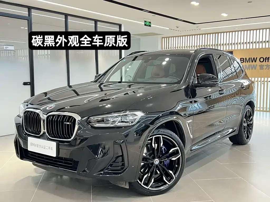 BMW X3 M40i 2023 из CN, фото 1