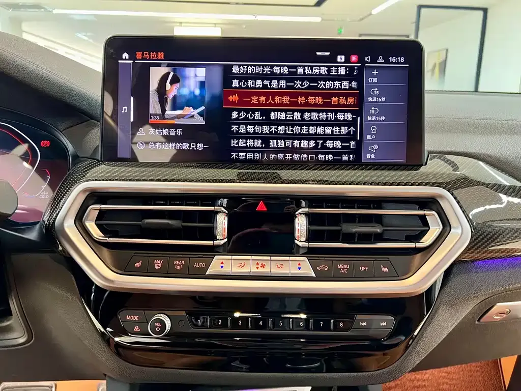 BMW X3 M40i 2023 из CN, фото 10
