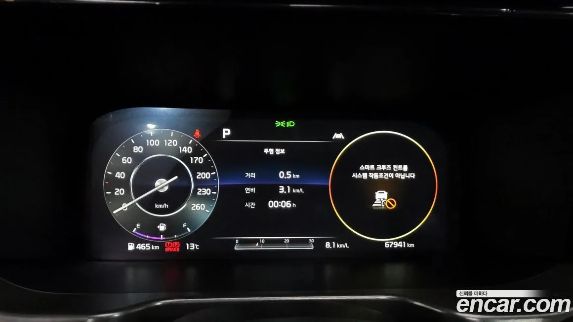 Kia Sorento 2021 из KR, фото 8