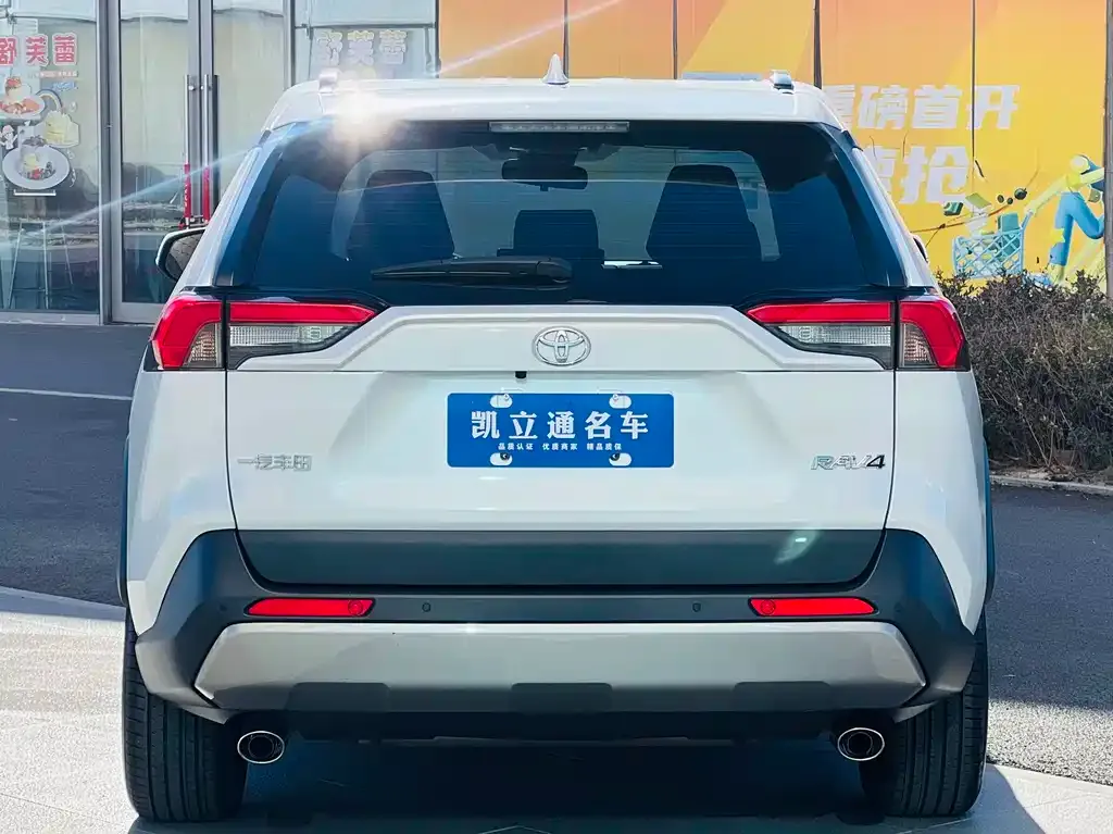 Toyota RAV4 2023 из CN, фото 5
