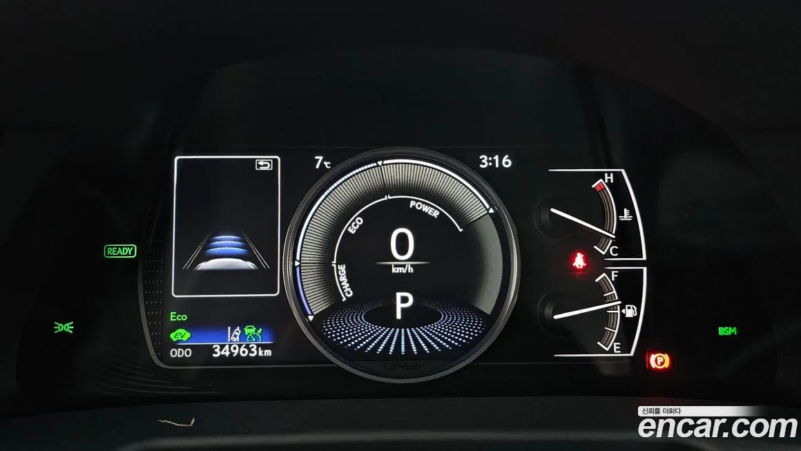 Lexus ES 2023 из KR, фото 8