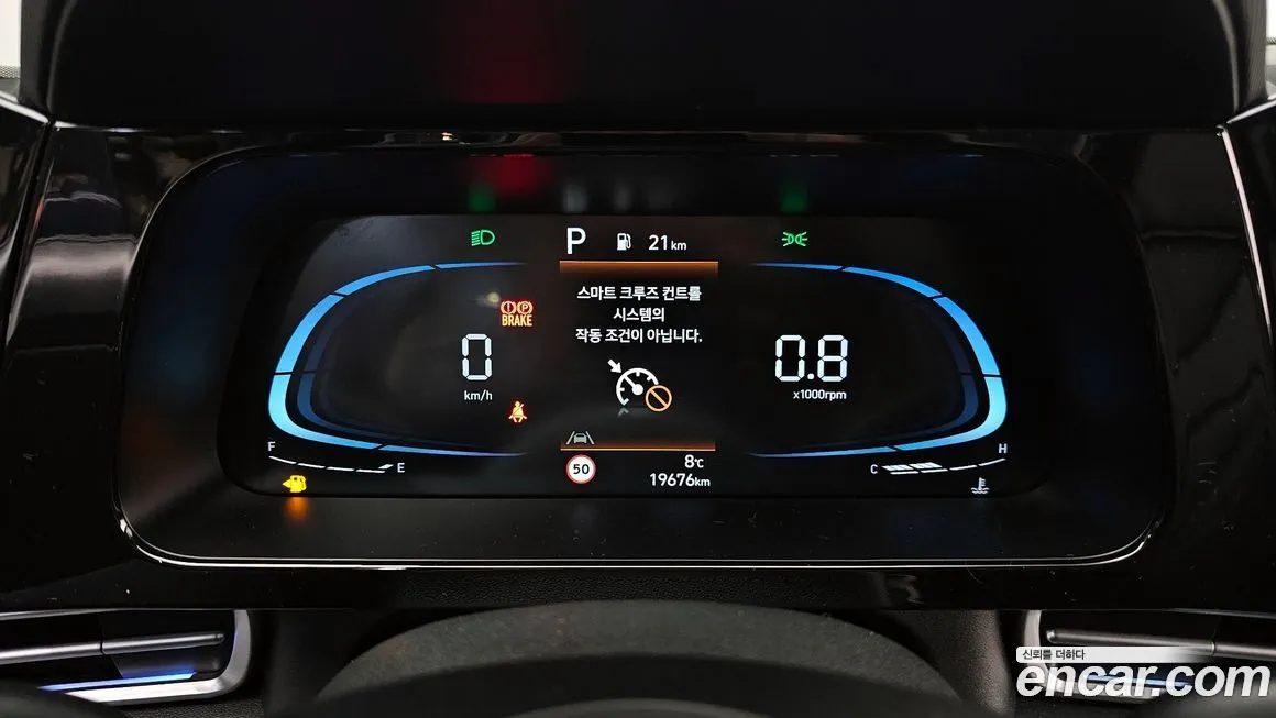 Hyundai AVANTE 2024 из KR, фото 8