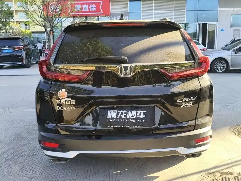 Honda CR-V 2022 из CN, фото 5