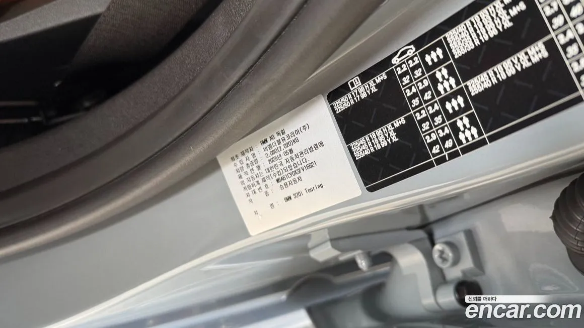 BMW 3-Series 2025 из KR, фото 3