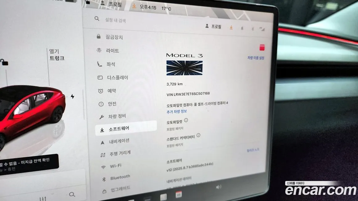 Tesla Model 3 2025 из KR, фото 8