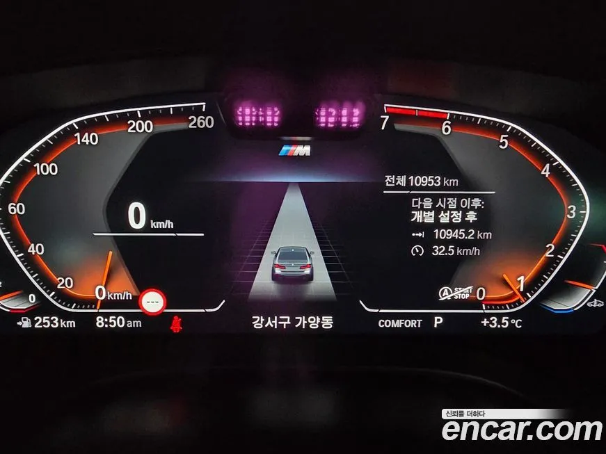 BMW 5-Series 2023 из KR, фото 9