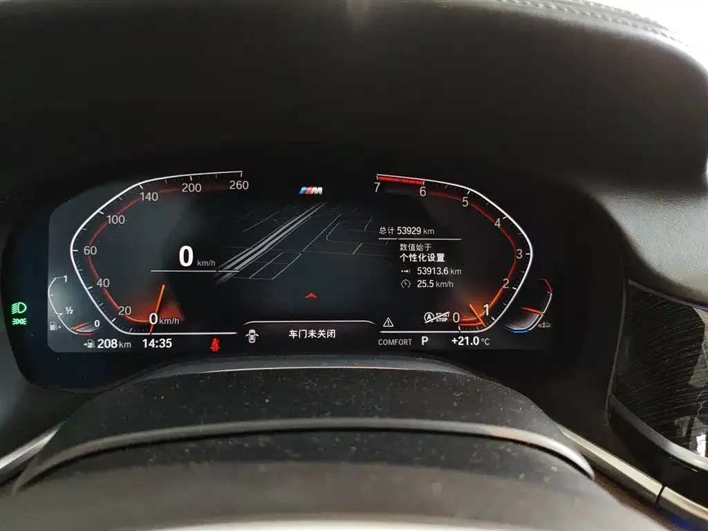 BMW 7 Series 2021 из CN, фото 2
