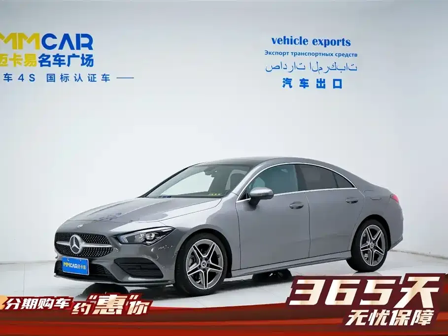 Mercedes-Benz CLA (Import) — фото 1