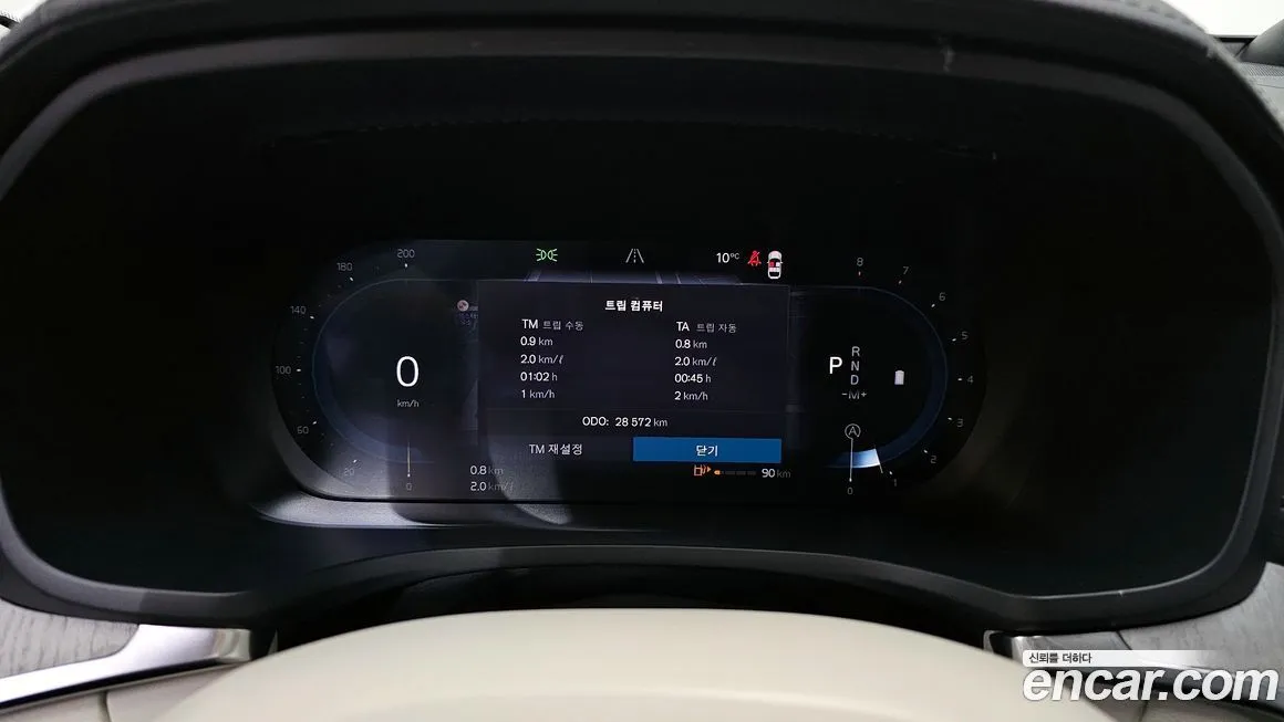 Volvo S60 2024 из KR, фото 8