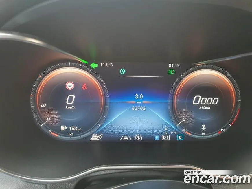 Mercedes-Benz GLC-Class 2021 из KR, фото 8