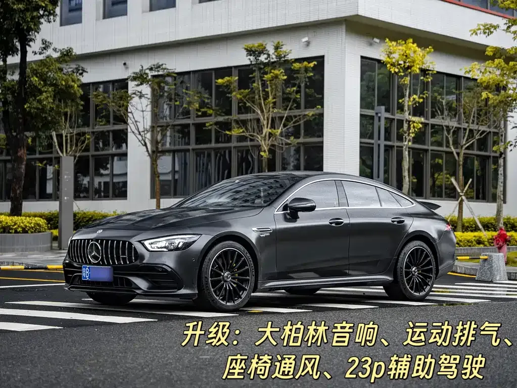 Mercedes-Benz AMG GT 2021 из CN, фото 1