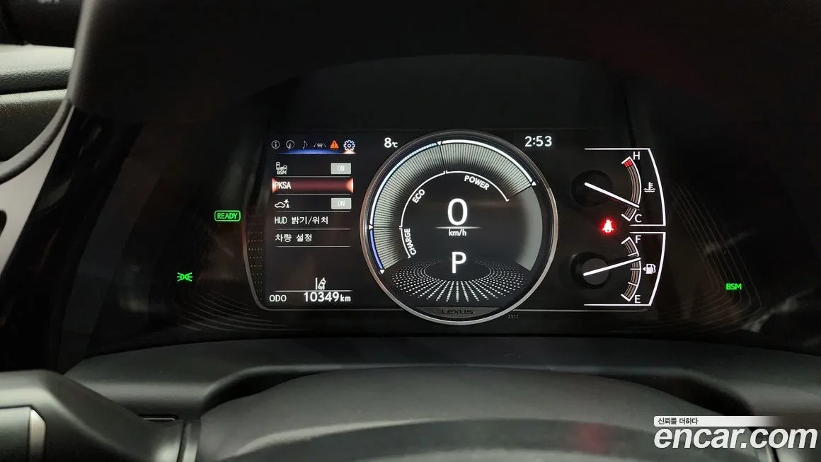 Lexus ES 2023 из KR, фото 8