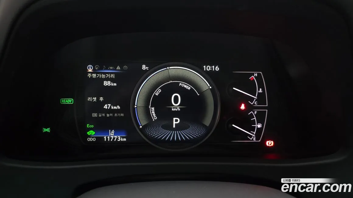 Lexus UX 2024 из KR, фото 8