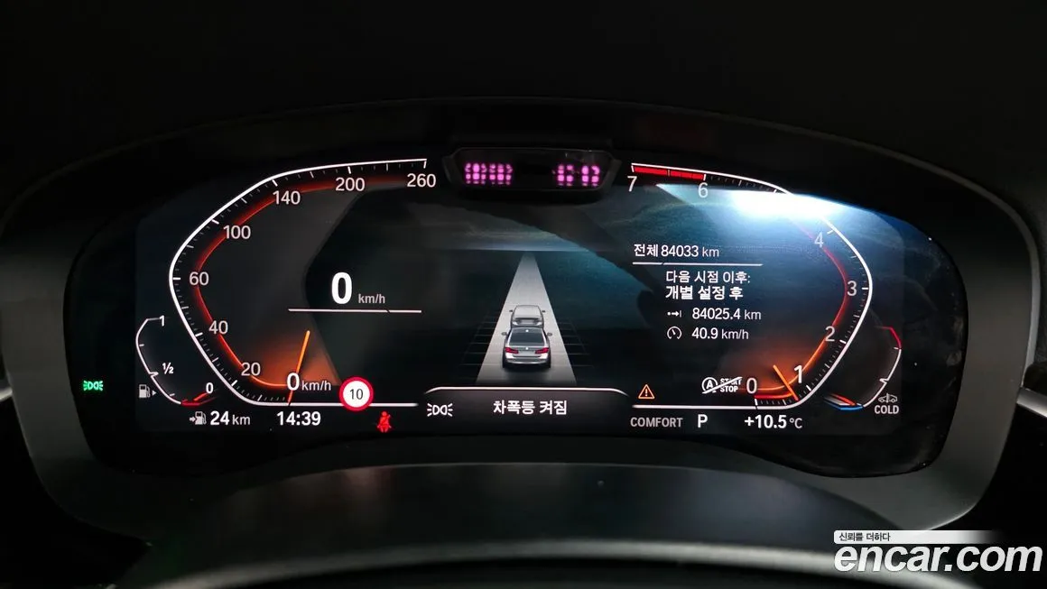 BMW 5-Series 2021 из KR, фото 8
